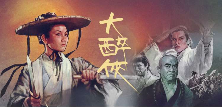 高校毕业微电影作品展封面