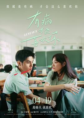 微电影 夜航 封面